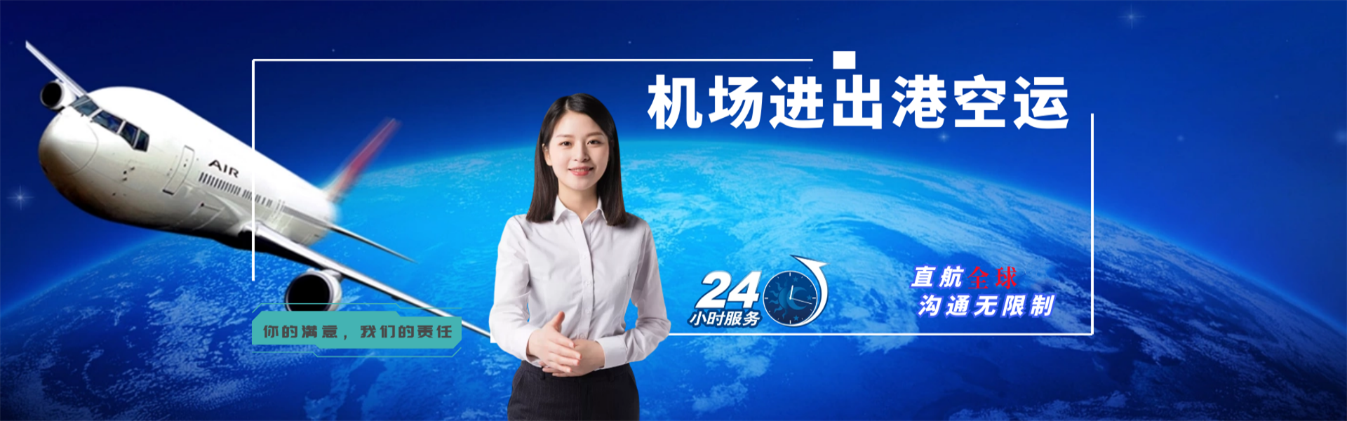 克拉玛依到加拿大物流公司-克拉玛依至加拿大物流专线-克拉玛依空运到加拿大-优时通物流有限公司
