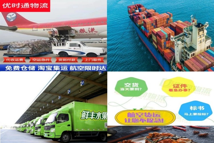 克拉玛依到加拿大航空货运公司-克拉玛依到加拿大物流专线